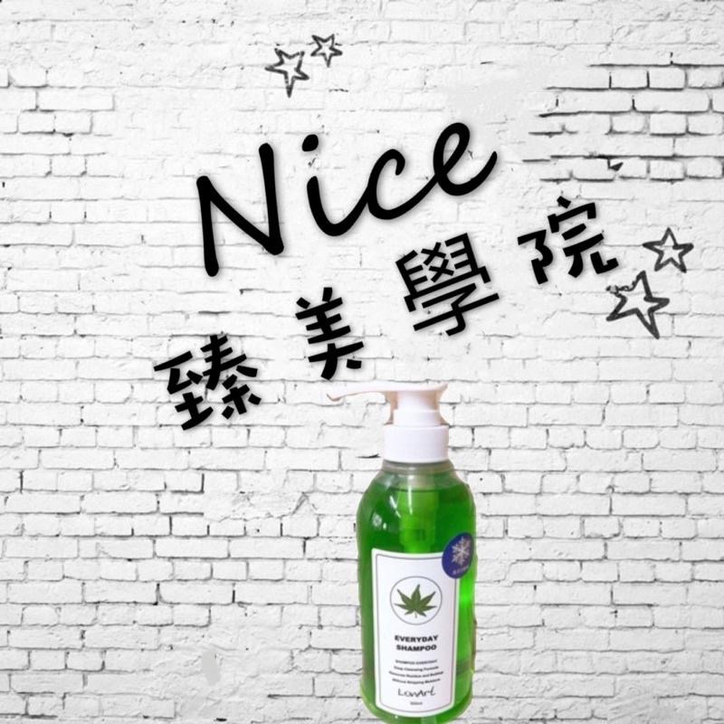 漢柏斯 LonArt 倫敦造型/鎖色修護/溫和保濕/清涼保濕/洋甘菊《現貨》-細節圖4