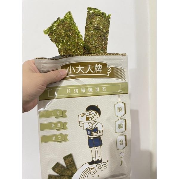 茉本 小大人牌 海苔 酥脆原味/椒鹽 45g （現貨供應）-細節圖2