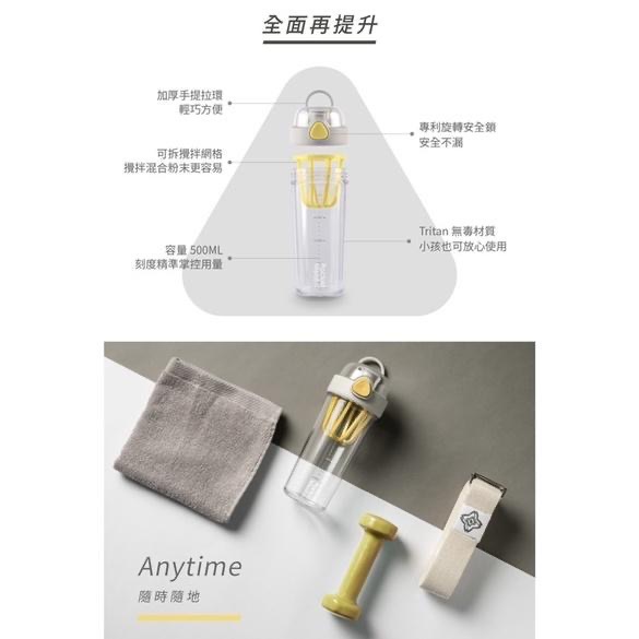 pocket meal 帕奇杯2.0新上市 《現貨》搖搖杯/奶昔杯/水壺/蛋白飲杯-細節圖2