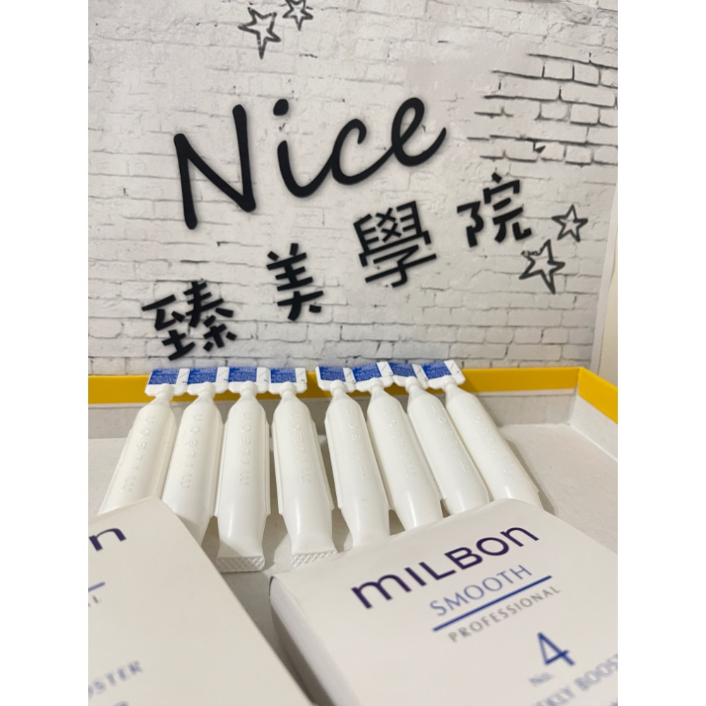 哥德式MILBON 公司貨 絲柔護髮/一般髮/細軟髮/粗硬髮-細節圖3