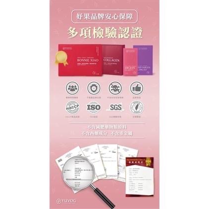 妤果（YUVOG）簡助理～（金萱綠茶）功能性紅茶/肖副總幫手《現貨供應》-細節圖7