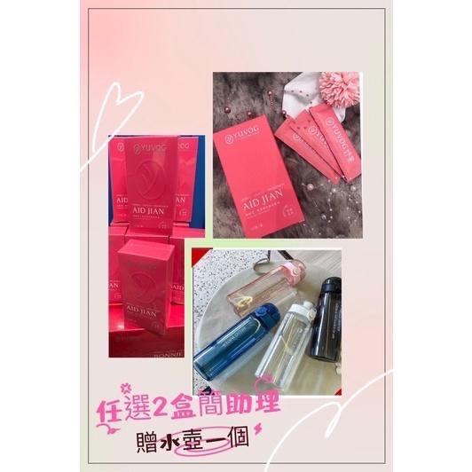 妤果（YUVOG）簡助理～（金萱綠茶）功能性紅茶/肖副總幫手《現貨供應》-細節圖8