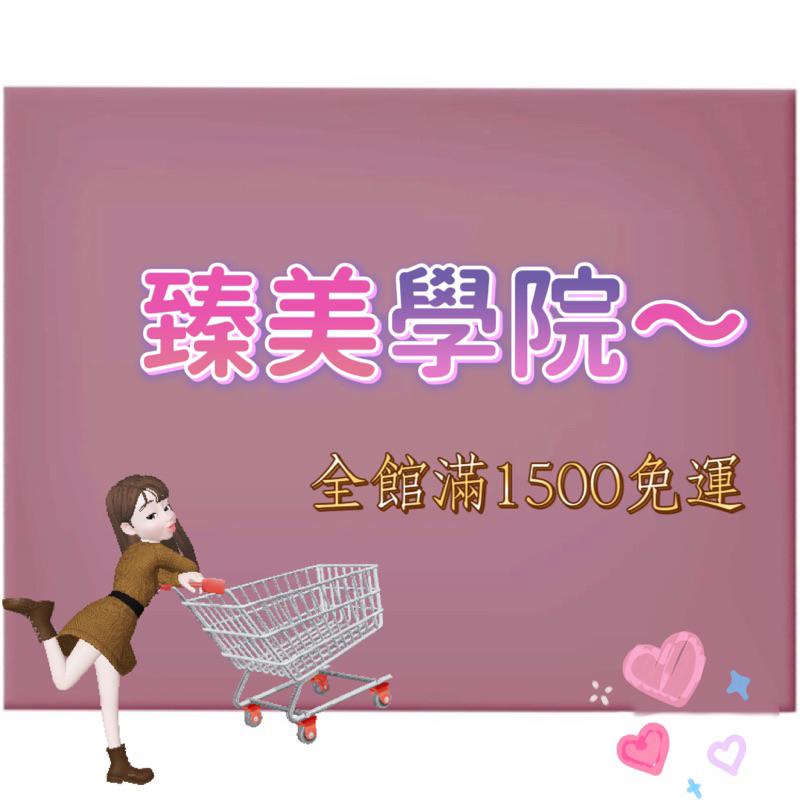 葛欖枚 植萃香氛賦活霜 賦活霜800ml（現貨供應）-細節圖3
