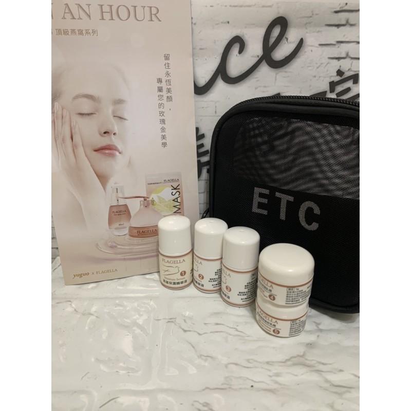 珐佳娜  妤果 旅行組～贈送網袋化妝包（免運）-細節圖2