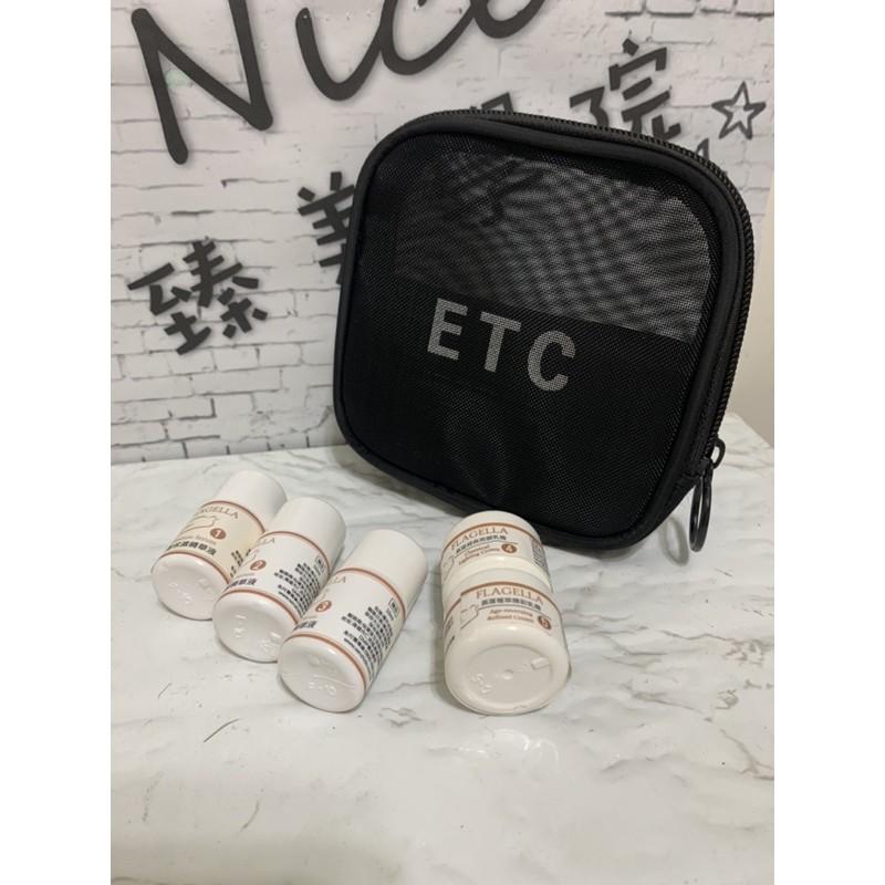 珐佳娜  妤果 旅行組～贈送網袋化妝包（免運）-細節圖3