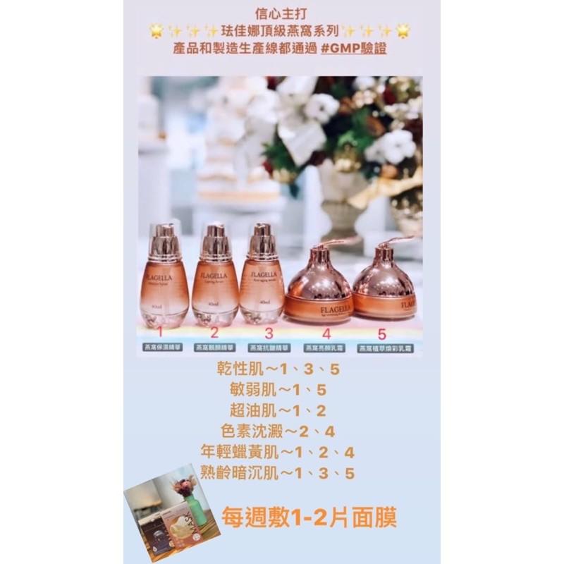 珐佳娜  妤果 旅行組～贈送網袋化妝包（免運）-細節圖5