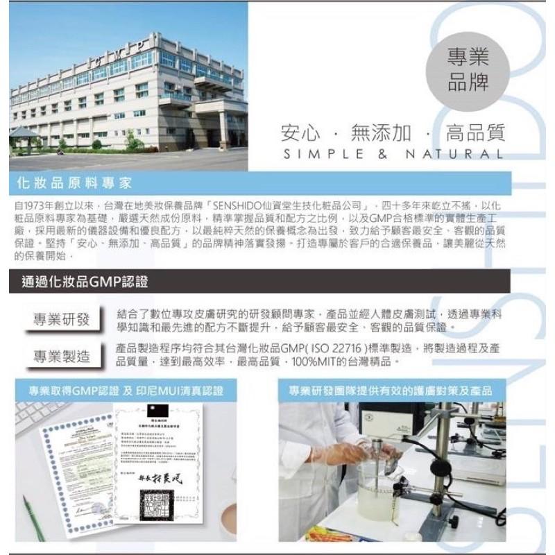 珐佳娜  妤果 旅行組～贈送網袋化妝包（免運）-細節圖7