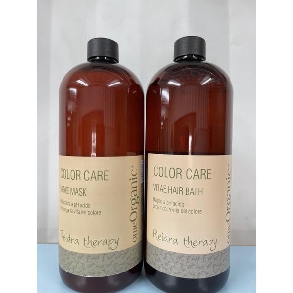 ome organic  橄欖奇蹟 角蛋白護色潤髮素/洗髮精 義大利1000ml（現貨）-細節圖2