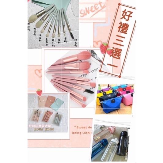 妤果 肖副總  （當天出貨）「加贈美妝蛋」現貨供應/可刷卡/免運（下單贈小禮物三選一）-細節圖7