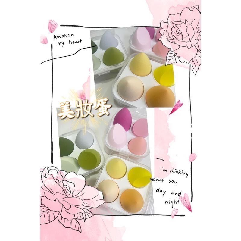 妤果 肖副總  （當天出貨）「加贈美妝蛋」現貨供應/可刷卡/免運（下單贈小禮物三選一）-細節圖8