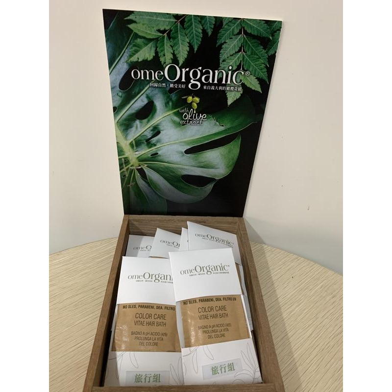 omeOrganic 義大利進口 角蛋白護色洗潤組 試用包（新品上市）《現貨供應》-細節圖2