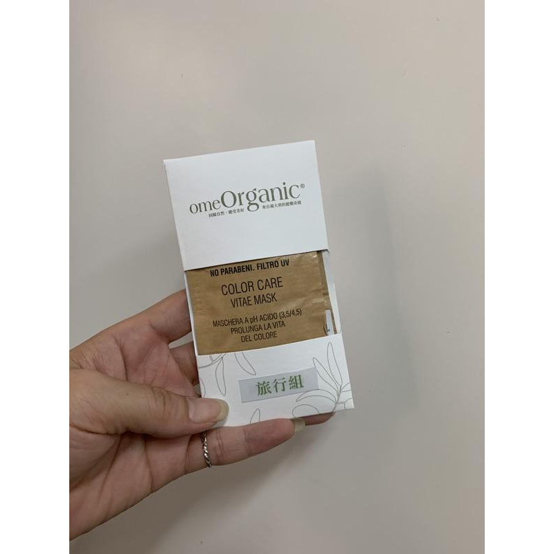 omeOrganic 義大利進口 角蛋白護色洗潤組 試用包（新品上市）《現貨供應》-細節圖3