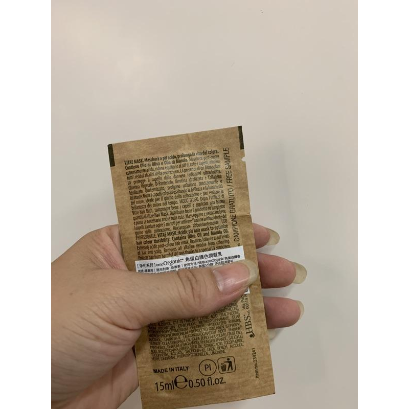 omeOrganic 義大利進口 角蛋白護色洗潤組 試用包（新品上市）《現貨供應》-細節圖5