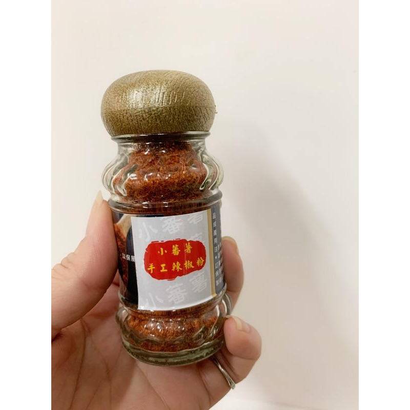 《臻美學院》 手工 辣椒粉  朝天椒 🌶️🌶️🌶️🌶️/粗粉/細粉 《現貨》-細節圖4