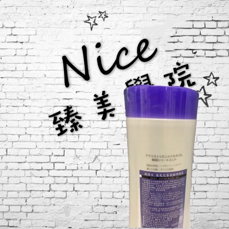 《臻美學院》 威傑士 鳶尾花香氛洗髮精/護髮素 1000ml《現貨》-細節圖3