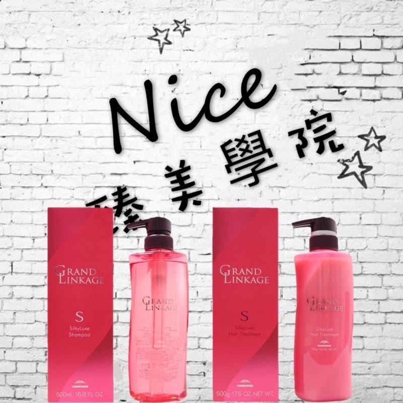 哥德式 （升級新柔漾）柔漾 SL/WL/VL洗髮精/護髮素 500ml-細節圖2
