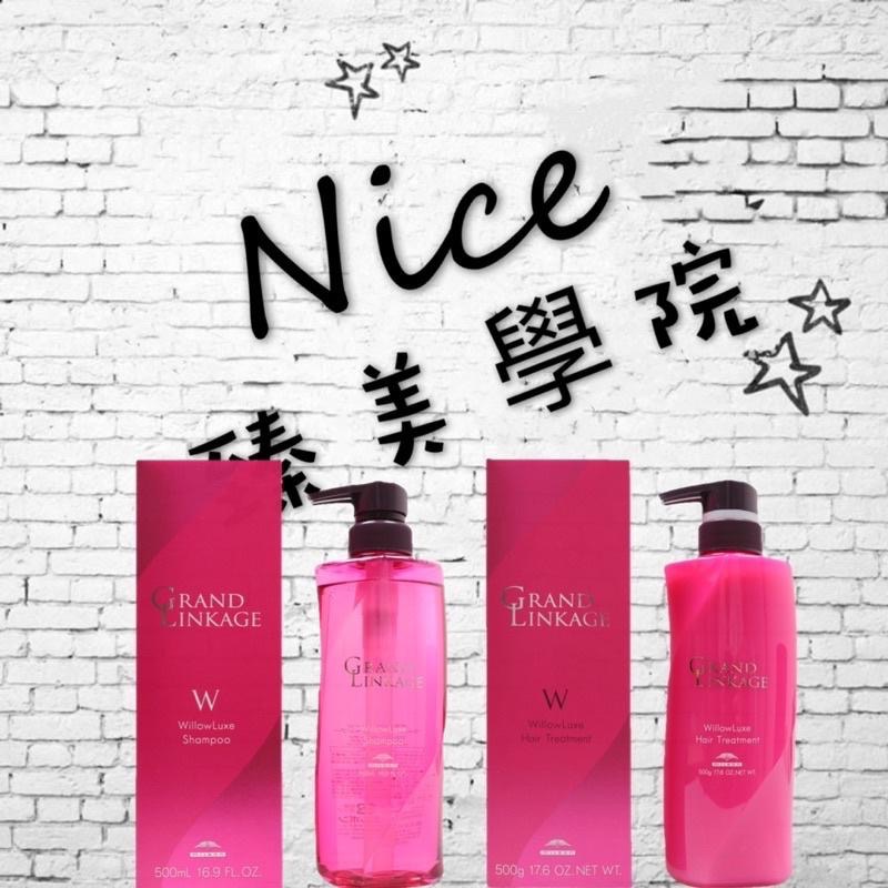 哥德式 （升級新柔漾）柔漾 SL/WL/VL洗髮精/護髮素 500ml-細節圖4