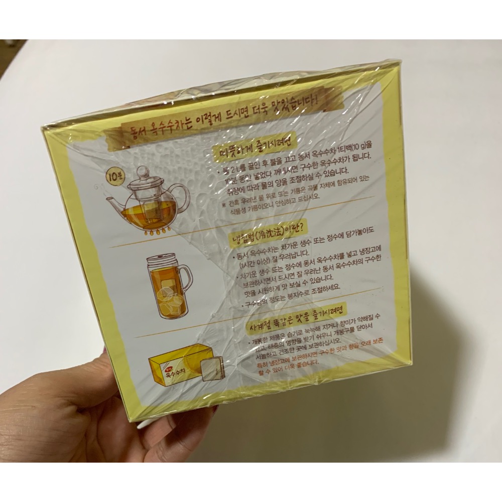韓國玉米鬚茶一盒30包/韓國 帶回來的-細節圖2