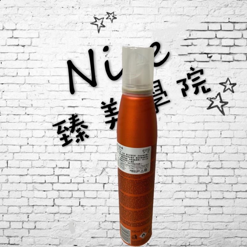 EVA 魔力慕斯 /雪克慕斯（現貨）-細節圖2