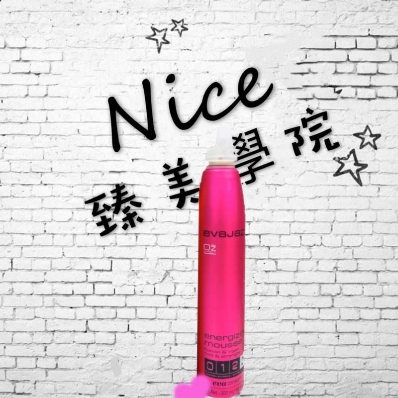 EVA 魔力慕斯 /雪克慕斯（現貨）-細節圖3