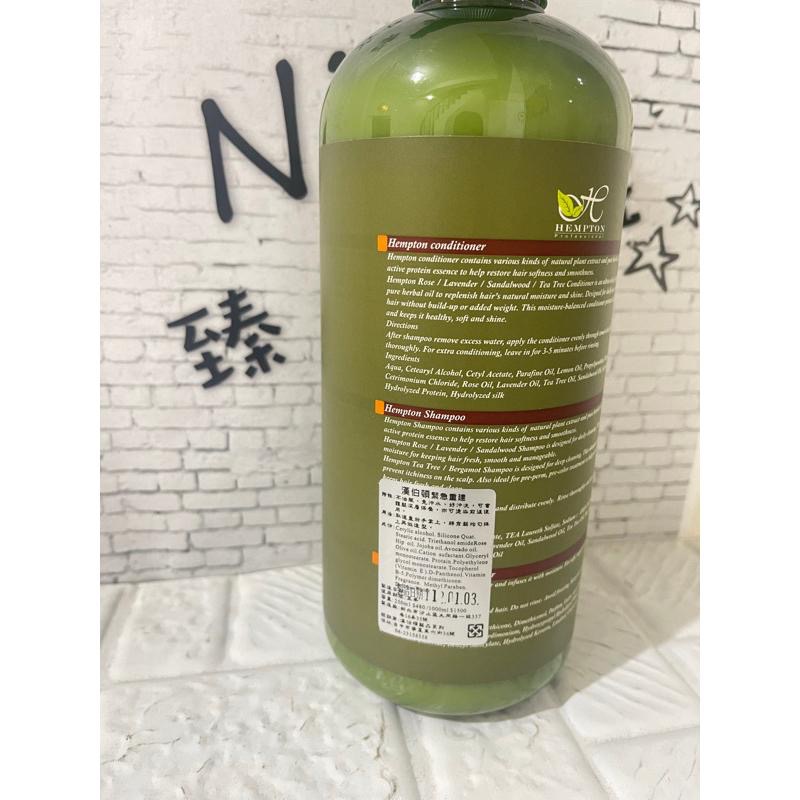 漢柏頓重建護髮素 特價880元。1000ml（現貨）-細節圖2