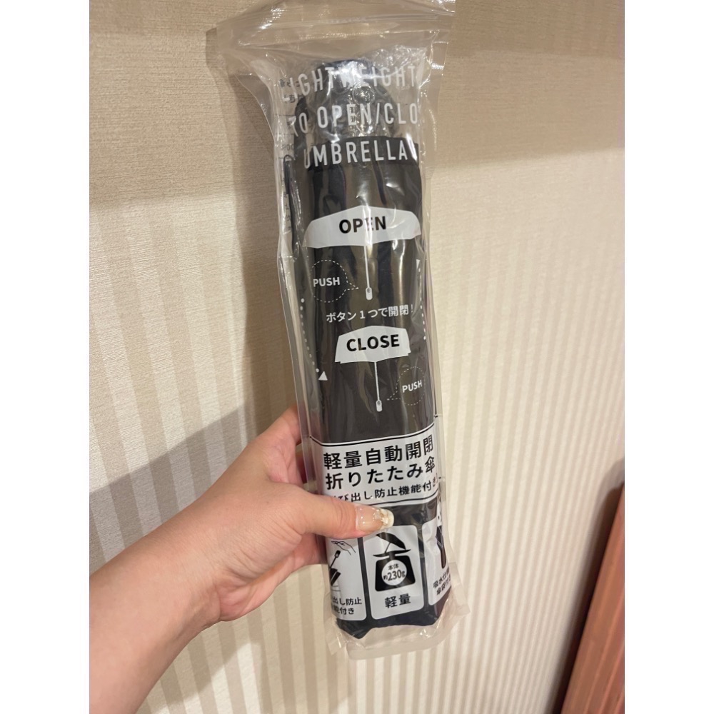 日本帶回 日本7-11獨家 晴雨傘 全自動 超輕量（現貨）-細節圖2