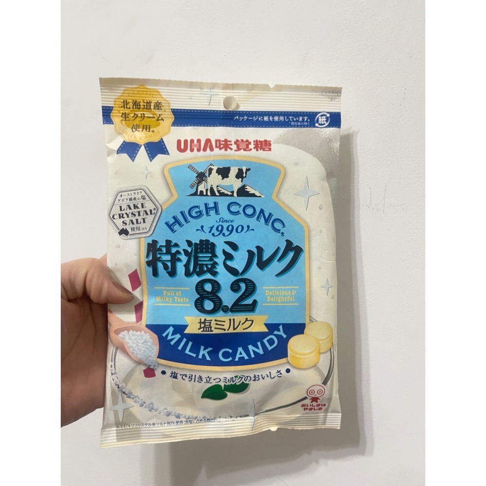 日本帶回 UHA味覺糖系列 咖啡糖/牛奶糖/水蜜桃糖/番茄糖（現貨）-細節圖5