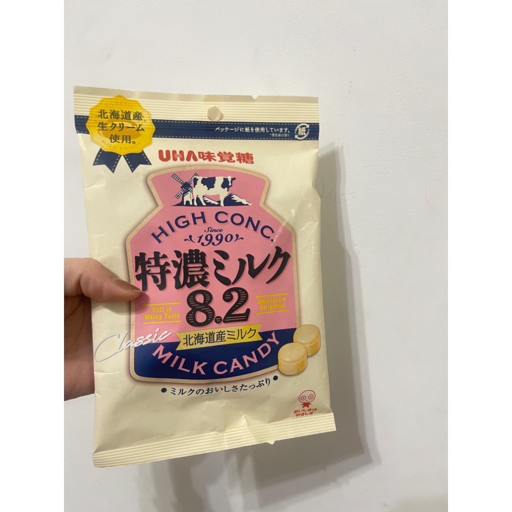 日本帶回 UHA味覺糖系列 咖啡糖/牛奶糖/水蜜桃糖/番茄糖（現貨）-細節圖6