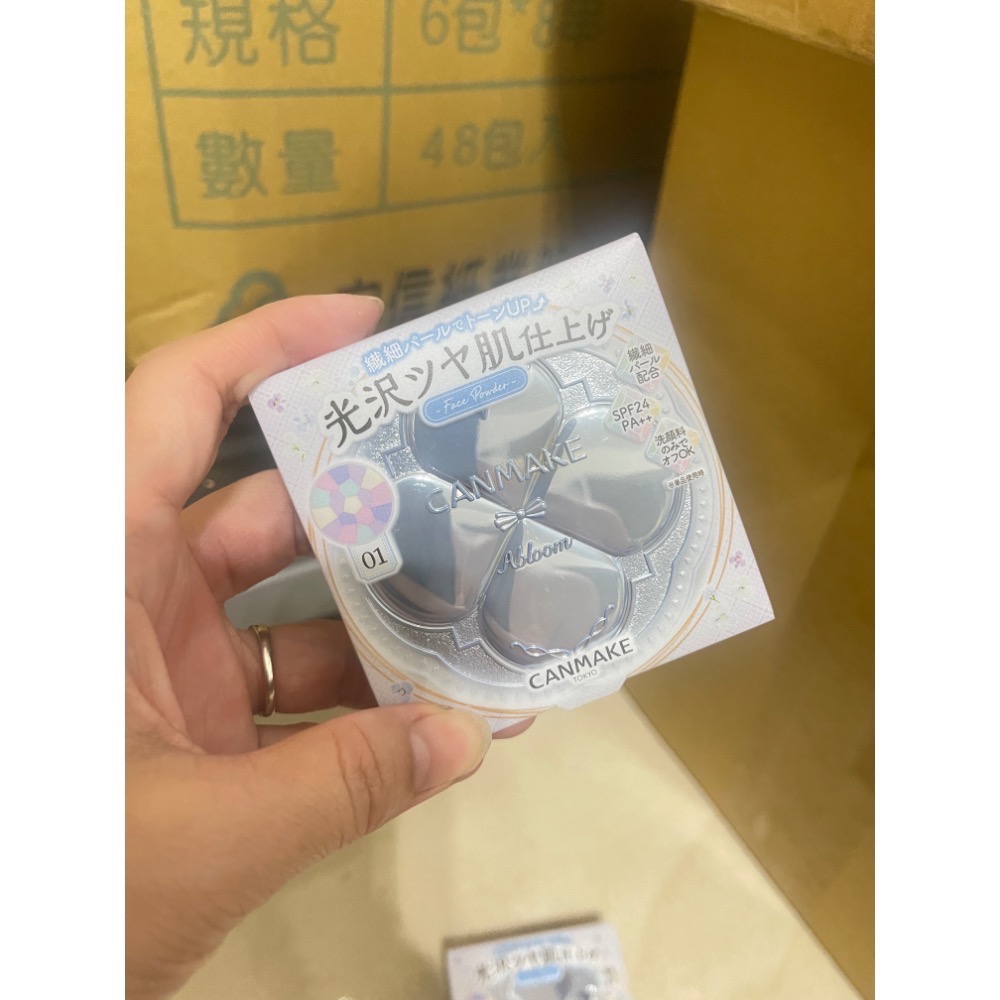 ￼日本帶回 CANMAKE棉花糖蜜粉餅 兩用粉餅 藍色限量提亮粉餅 （現貨）-細節圖3