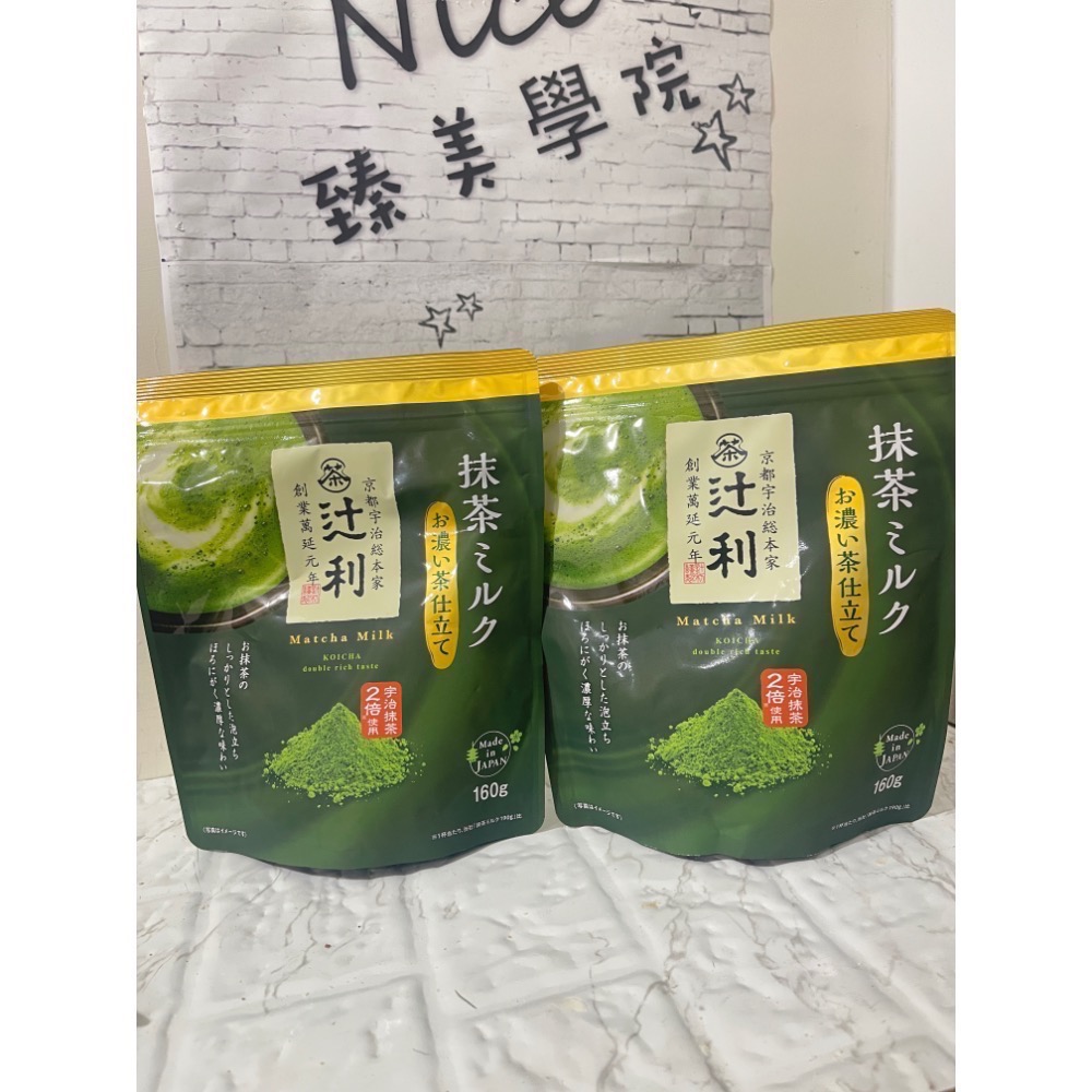 辻利茶舖Tsujiri 兩倍濃 抹茶牛奶 日本帶回（賞味期115/5）-細節圖2