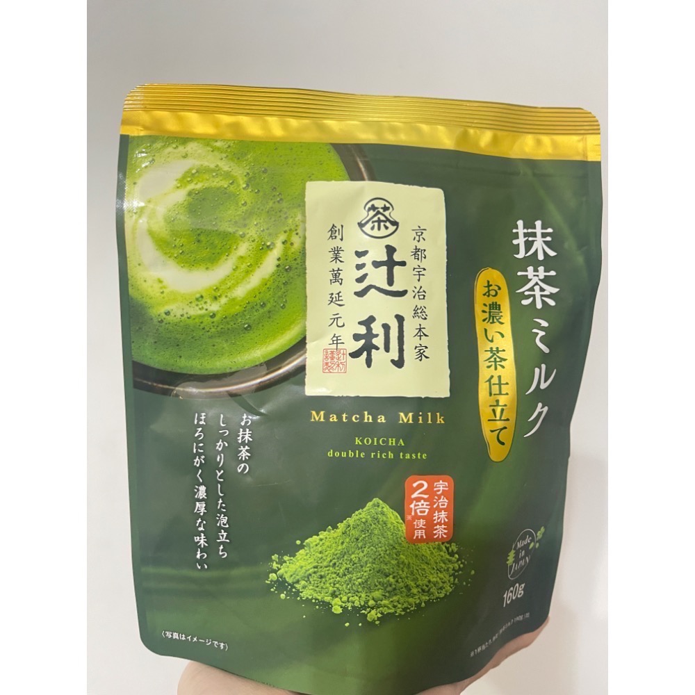 辻利茶舖Tsujiri 兩倍濃 抹茶牛奶 日本帶回（賞味期115/5）-細節圖4