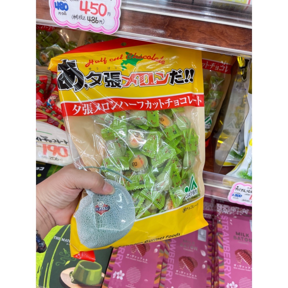日本帶回 札幌限定 哈密瓜巧克力/草莓巧克力 北海道 白巧克力（現貨）-細節圖3