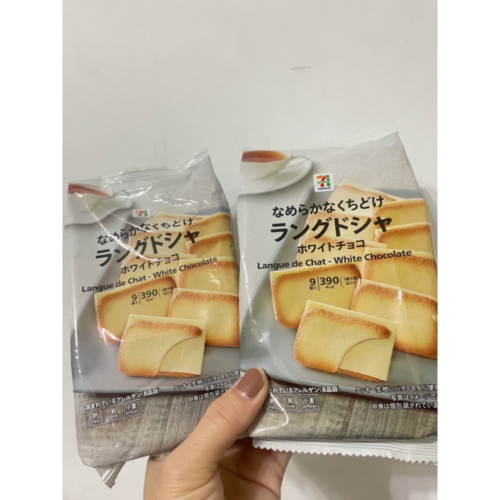 ￼日本帶回 最新效期 7-11限定 白色戀人 黑巧克力餅乾 夾心餅乾（現貨）-細節圖3