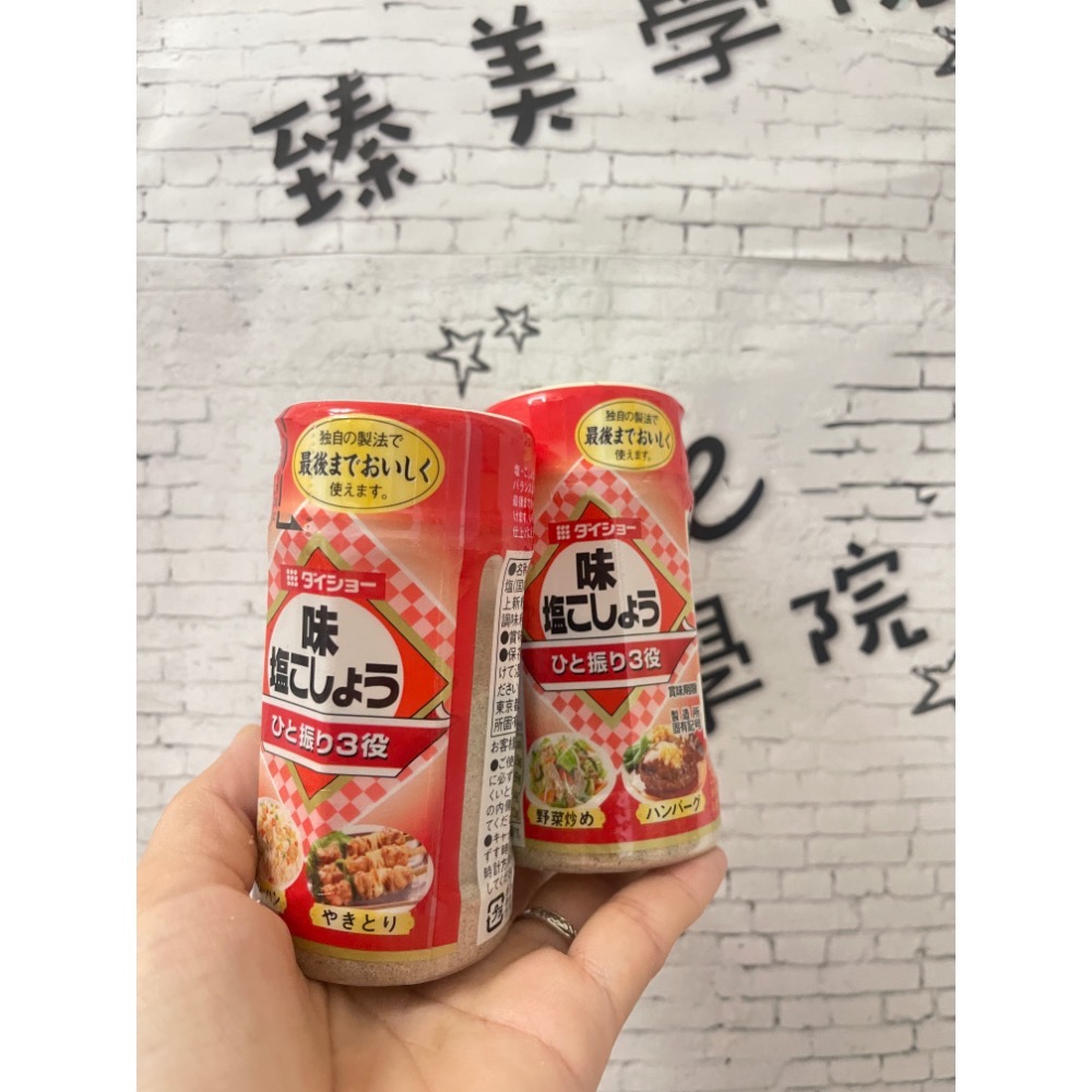 日本帶回來 DAISHO 大昌 胡椒鹽   胡椒粉 胡椒/100g瓶裝/補充包110g(現貨）-細節圖2