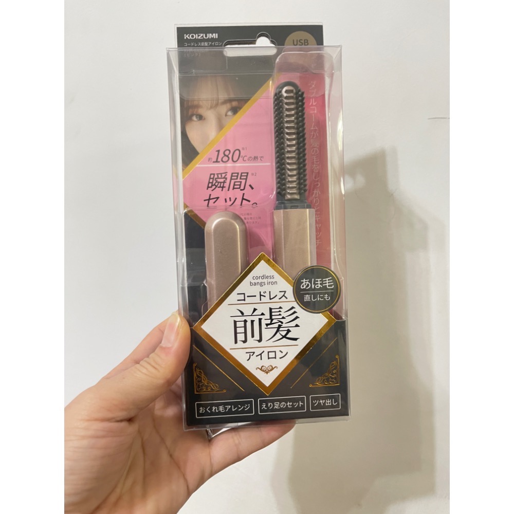 KOIZUMI 小泉成器 無線前髮造型夾 瀏海夾 無線 瀏海 捲棒 日本空運回來 白/粉/黑各一「現貨」-細節圖2