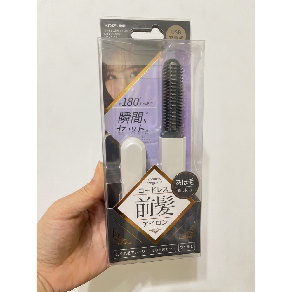KOIZUMI 小泉成器 無線前髮造型夾 瀏海夾 無線 瀏海 捲棒 日本空運回來 白/粉/黑各一「現貨」-細節圖3