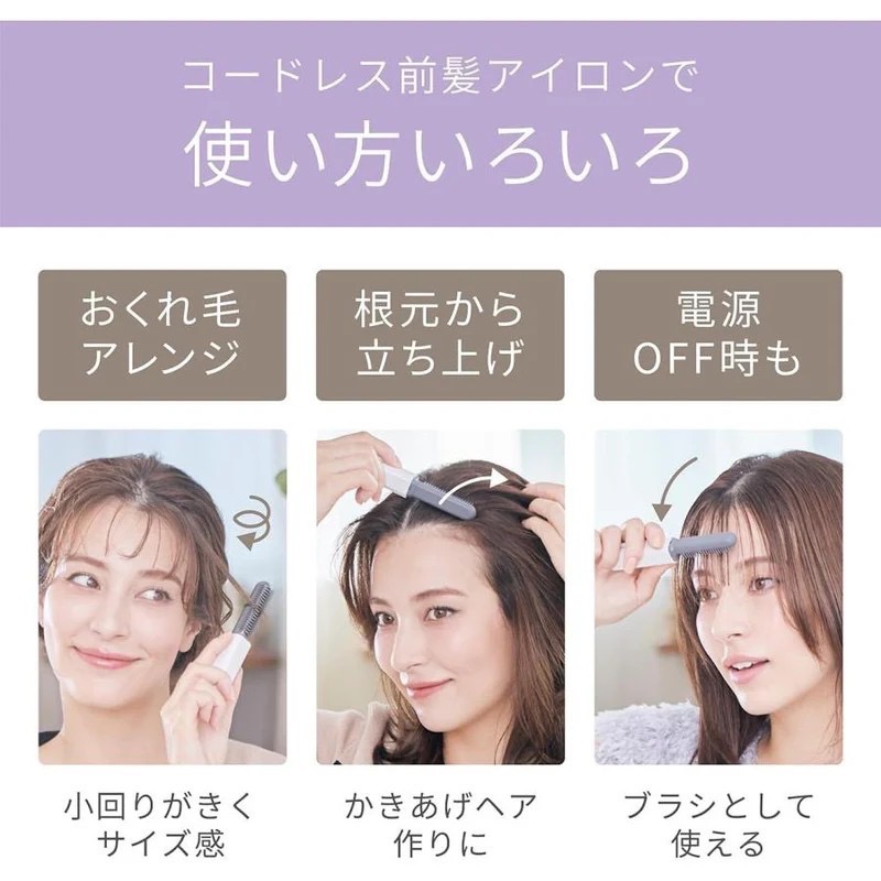 KOIZUMI 小泉成器 無線前髮造型夾 瀏海夾 無線 瀏海 捲棒 日本空運回來 白/粉/黑各一「現貨」-細節圖9