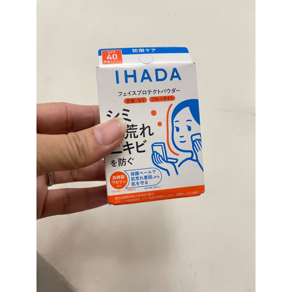 日本帶回 資生堂 IHADA 清透防曬蜜粉餅（有粉餅盒）-細節圖2