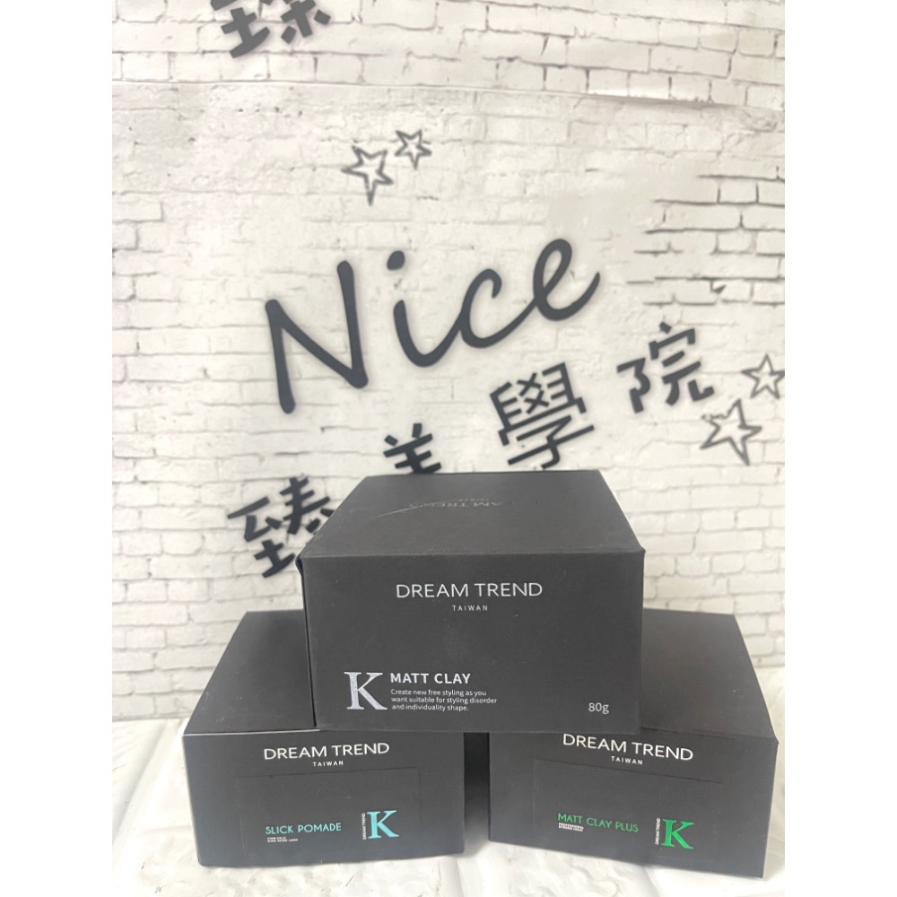 DREAM TREND凱夢/K髮泥Plus/K髮泥 髮臘 髮蠟 髮油 造型品（現貨）-細節圖5