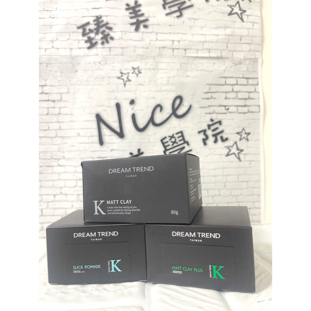 DREAM TREND凱夢/K髮泥Plus/K髮泥 髮臘 髮蠟 髮油 造型品（現貨）-細節圖6
