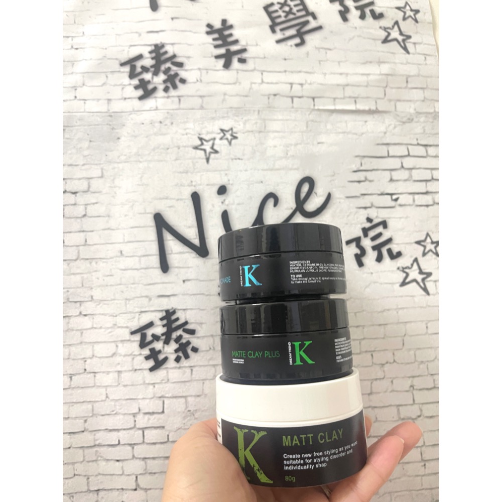 DREAM TREND凱夢/K髮泥Plus/K髮泥 髮臘 髮蠟 髮油 造型品（現貨）-細節圖7