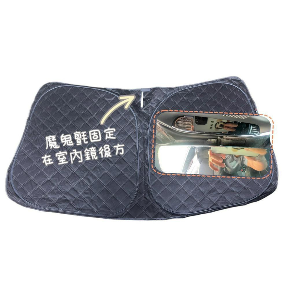 Benz C-class 專用 最新6層加厚 前擋 加厚 滿版 遮陽板 隔熱板-細節圖4