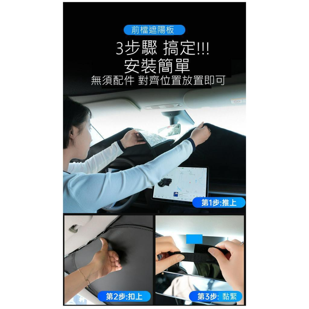 Benz C-class 專用 最新6層加厚 前擋 加厚 滿版 遮陽板 隔熱板-細節圖9