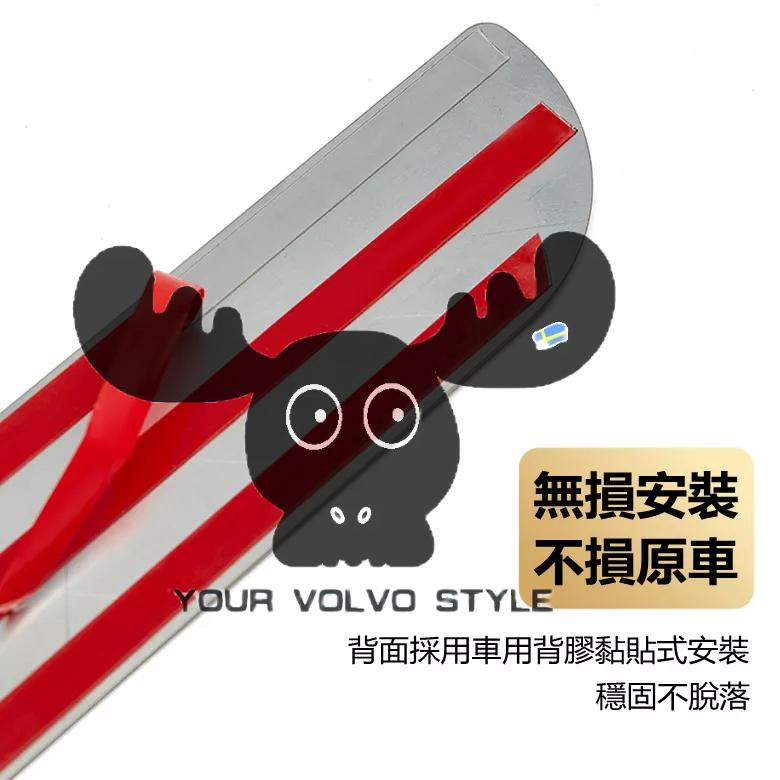 VOLVO 門檻防刮飾板 XC90 XC60 V60 V90-細節圖3