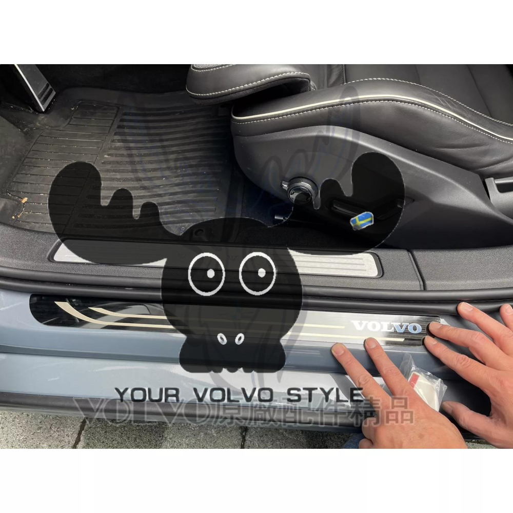 VOLVO 門檻防刮飾板 XC90 XC60 V60 V90-細節圖8