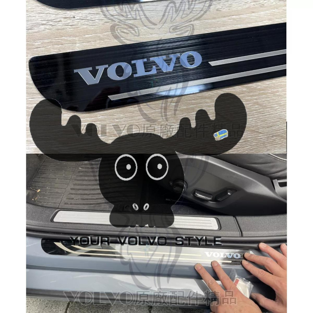 VOLVO 門檻防刮飾板 XC90 XC60 V60 V90-細節圖9