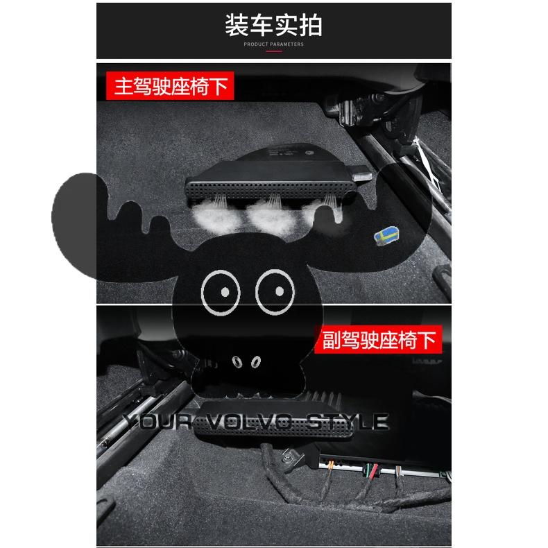 VOLVO 座椅下 後座 空調 冷氣 出風口 防塵 防阻塞 XC90 S90 V90 XC60 S60 V60 XC40-細節圖5
