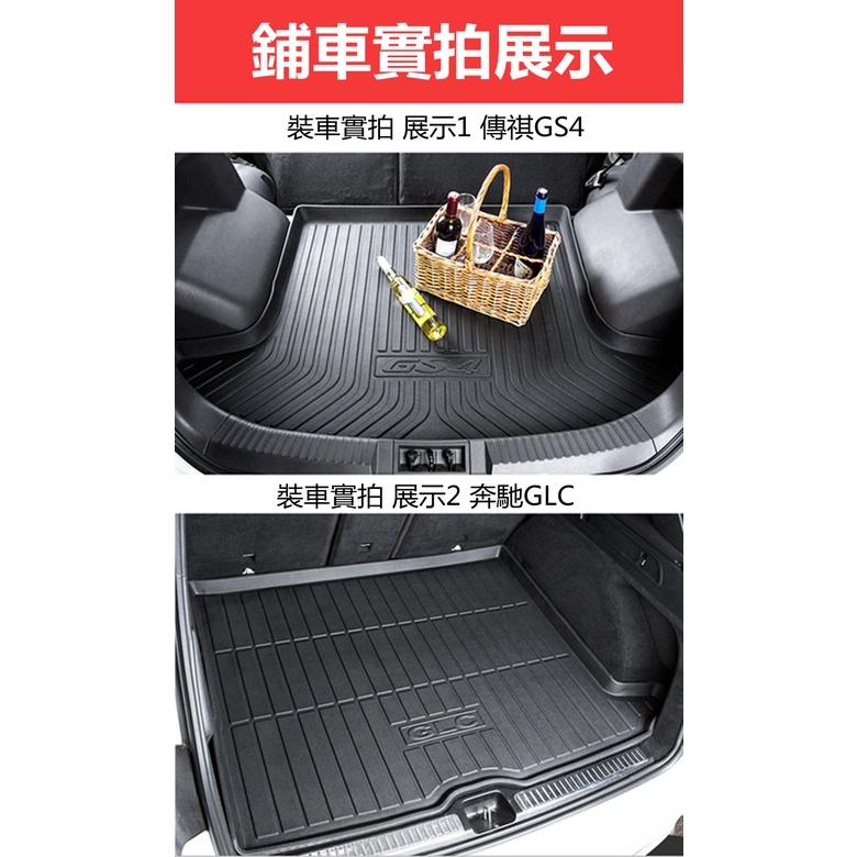 【台灣出貨】 MG HS  TPE後備箱墊 3D立體高邊 尾箱墊 行李墊-細節圖5