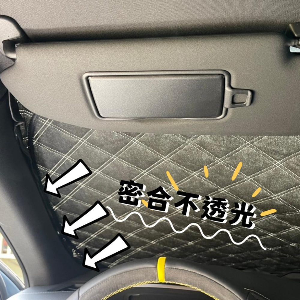 【台灣現貨】 VW 福斯 TIGUAN 專用 前擋 加厚 滿版 遮陽板 遮陽簾 隔熱板 露營 車泊-細節圖3