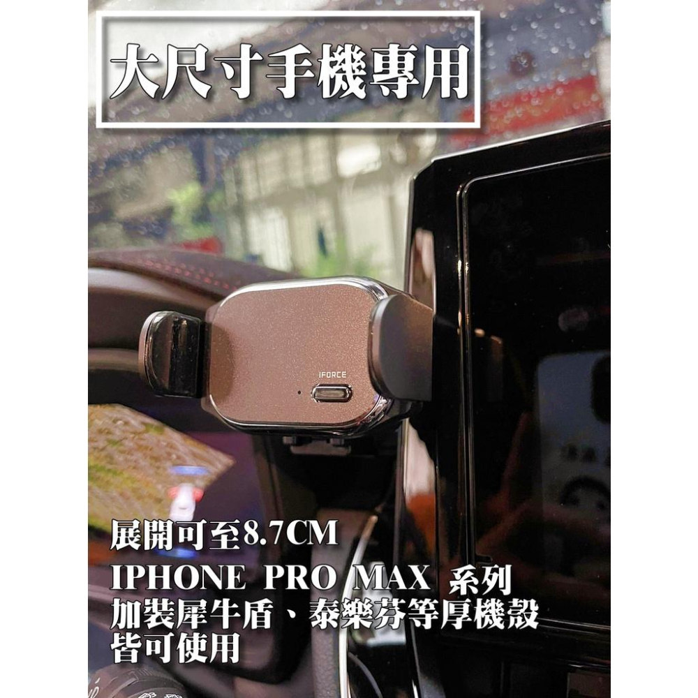 【台灣現貨】MG HS 專用智能電動手機架 專車專用支架-細節圖3